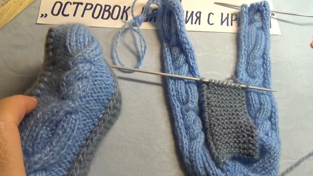 Вязание спицами домашние тапочки сапожки # 191 смотреть онлайн