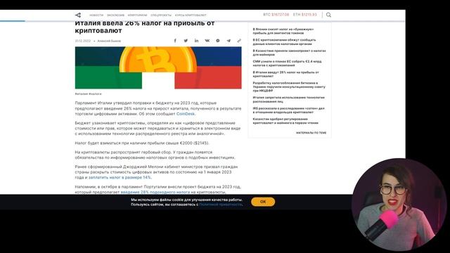 Крах нерегулируемой крипты\ Украли 200 биткоинов | Криптоновости смотреть онлайн