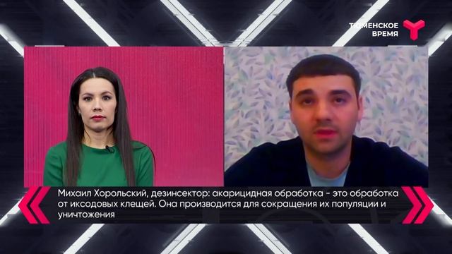 Обработка дач и участков от клещей смотреть онлайн