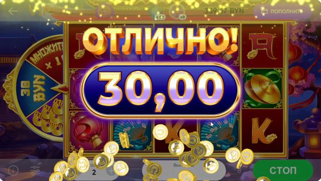 БЕЛБЕТ Конец месяца, добыча золотого акка! Часть 2! смотреть онлайн
