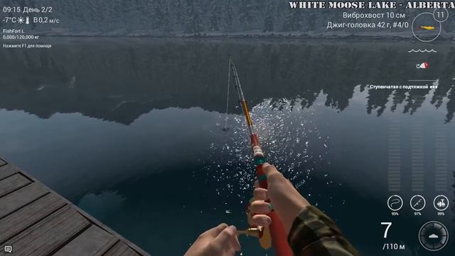 Fishing Time / подсекай ! (Fishing Planet)