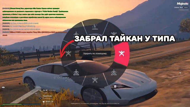 MAJESTIC RP | Сколько агентов FIB понадобится для задержания одного человека ? | GTA 5 RP смотреть онлайн
