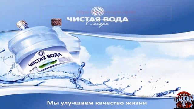Доставка Воды v3 Все станции метро Виделэндинги для Бизнеса смотреть онлайн