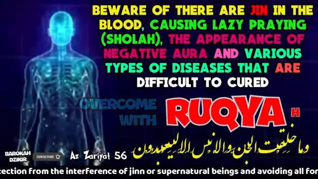 THE MOST POWERFUL RUQYAH REMOVES Djinn IN THE HUMAN BODY AND BLOODSTREAM