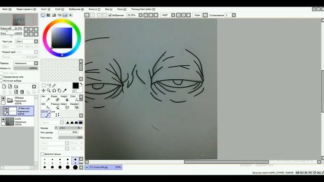 Как нарисовать?| Грозные глаза по ШАБЛОНУ! смотреть онлайн
