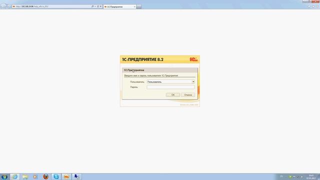 Начало работы с системой Help Desk смотреть онлайн