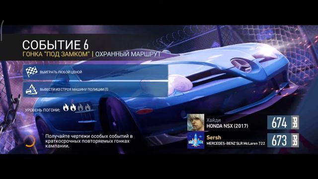 NFS NL - Mercedes Benz SLR McLaren 722 - День 5. смотреть онлайн