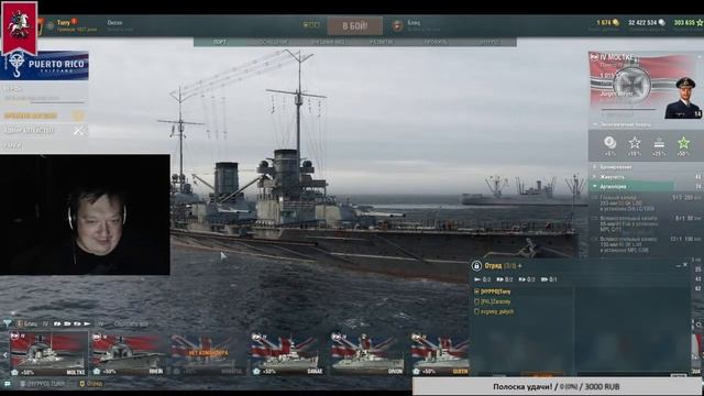 Учу играть в корабли @evgeniypalych и @Zarazniy смотреть онлайн