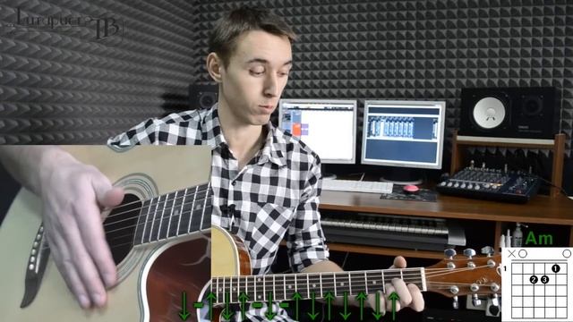 Макс Корж - Стань (Видео урок) Как играть на гитаре. Cover-Разбор смотреть онлайн