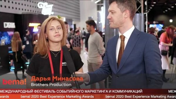 Дарья Минасова, Brothers Production на фестивале #bema2020