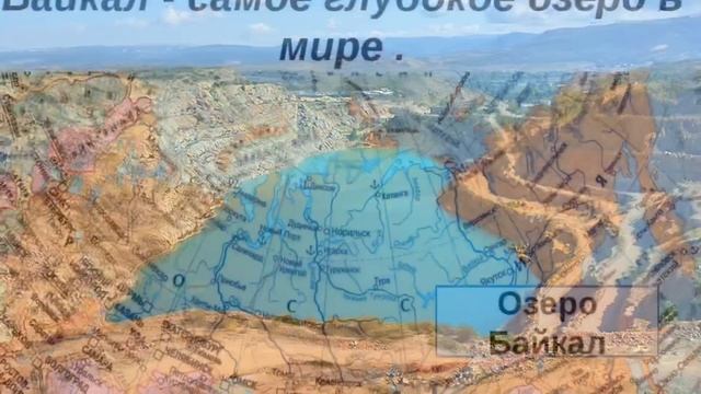 Моря, озера и реки России смотреть онлайн