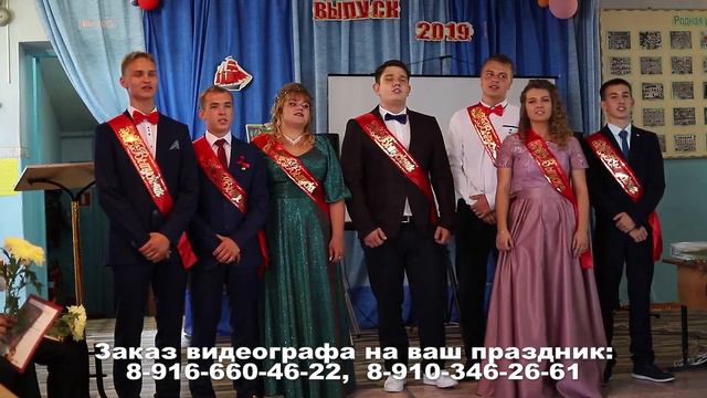 Таловский районпосёлок Докучаевский 25.06.2019 Выпускной вечер