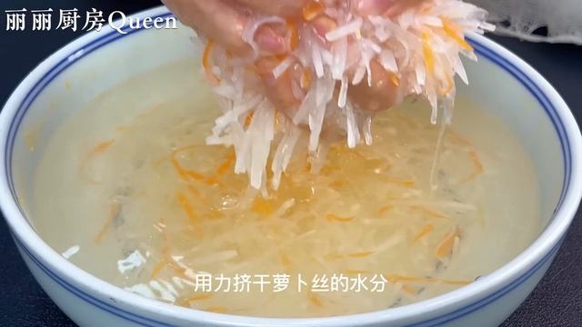 蘿蔔別醃菜了，做成蘿蔔早餐餅，比包子好吃，比烙餡餅清香，解饞，【麗麗廚房】，#蘿蔔蘋果的做法，#蘿蔔蘋果料理，#蘿蔔蘋果食譜，#家常菜，#美食，#cooking，#Recipe，#蘿蔔蘋果早餐餅 смотреть онлайн