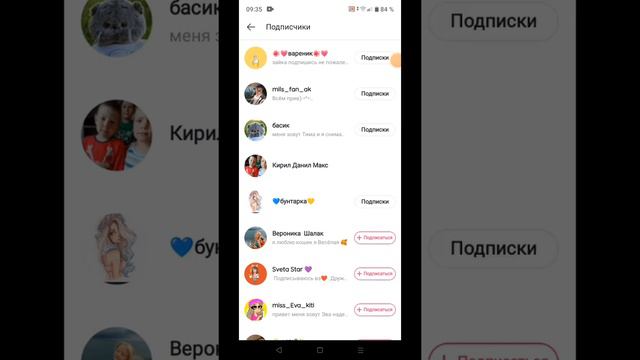 как стать популярным а лайке смотреть онлайн