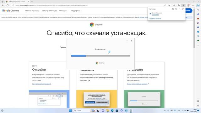 Устанавливаем Google Chrome в 2023 году на ИЗИЧЕ! смотреть онлайн