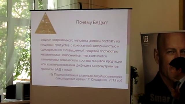 Увеличение продолжительности качественной жизни. Часть 1. смотреть онлайн