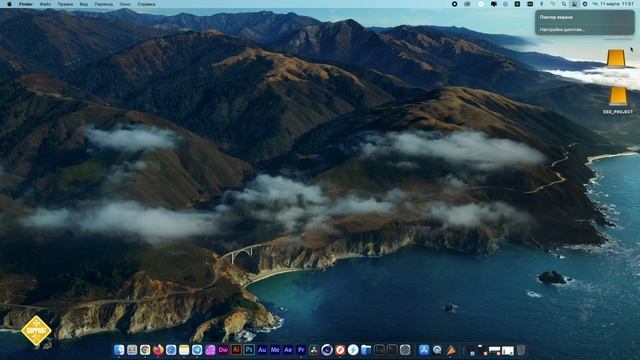 Mac для новичков. Как настроить MacOS. Как работать в MacOS смотреть онлайн