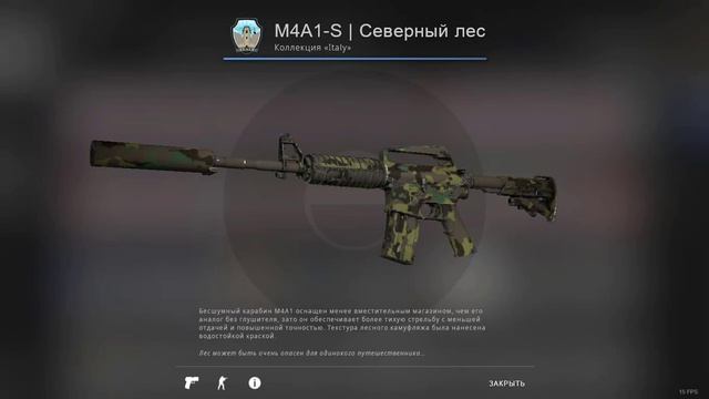 САМЫЙ ДЕШЁВЫЙ ИНВЕНТАРЬ В CS:GO! СКОЛЬКО СТОИТ? смотреть онлайн