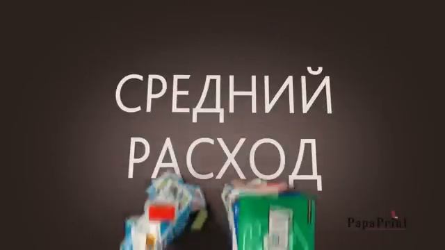 3D ролик об аутсорсинге офисной печати смотреть онлайн