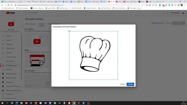 Как установить логотип канала Youtube смотреть онлайн