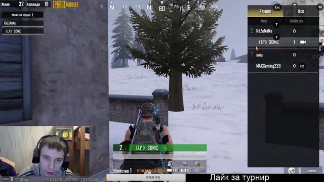 БЕСПЛАТНЫЙ ДУО ТУРНИР С ПРИЗОВЫМИ ДЛЯ ЗРИТЕЛЕЙ PUBG MOBILE | КАСТОМКИ смотреть онлайн