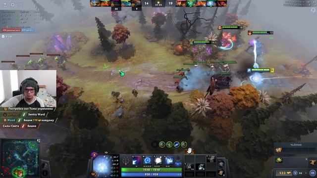 Имба патча Aganim's Shard на Wisp | Гайд на виспа смотреть онлайн