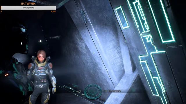 Прохождение Mass Effect: Andromeda — Часть 46: Друг смотреть онлайн