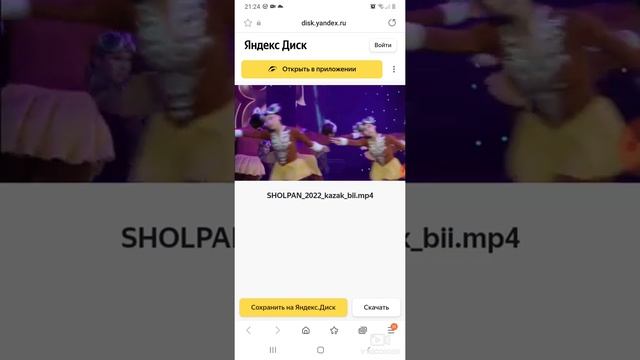 Сағым дала смотреть онлайн