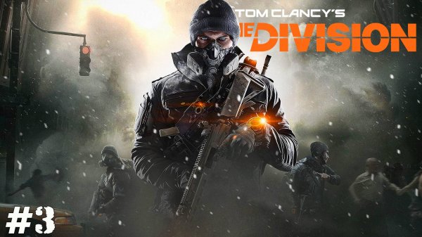 The Division (Прохождение) ▪ Мартинес ▪ #3