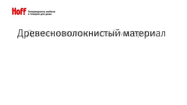 Виды каркасов диванов. Какой каркас дивана лучше смотреть онлайн