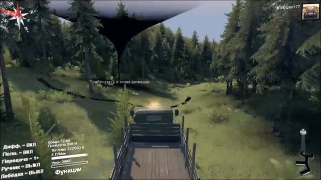 Spin Tires 19rus lph#2 (Леспромхоз №2) смотреть онлайн
