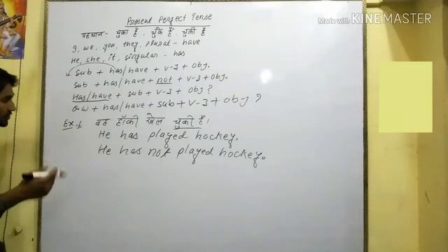 Translation Part-5 (Present Perfect Tense) смотреть онлайн