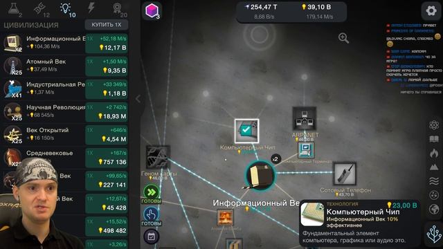 ЭМЕРДЖЕНТНАЯ ЭВОЛЮЦИЯ! ► Cell to Singularity |6| Прохождение смотреть онлайн