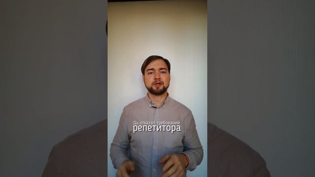 Что делать репетитору, если ученик не выполняет дз? Больше материалов в канале, ссылка в описании✅