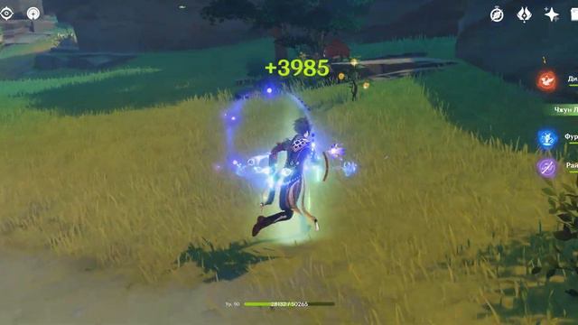 Гача фармилка или нормальная игра ? Genshin Impact смотреть онлайн