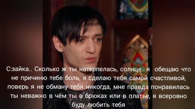 2 часть фф, поменяла название •Любимый медиум• смотреть онлайн