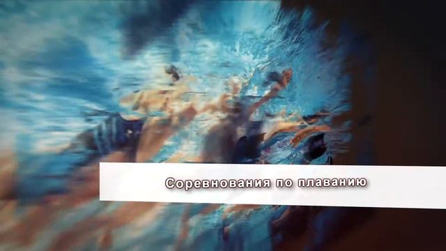 Cоревнования на Кубок "Южный меридиан", посвященные празднованию Дню студента 2017 смотреть онлайн