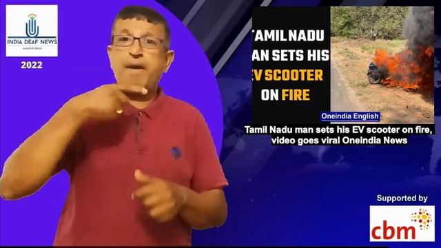 3310-Tamil Nadu man sets his EV scooter on fire, video goes viral Oneindia News смотреть онлайн