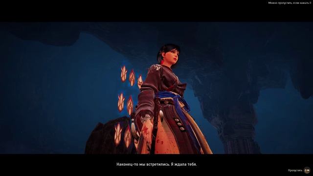 Пробуждение Усы БДО смотреть онлайн