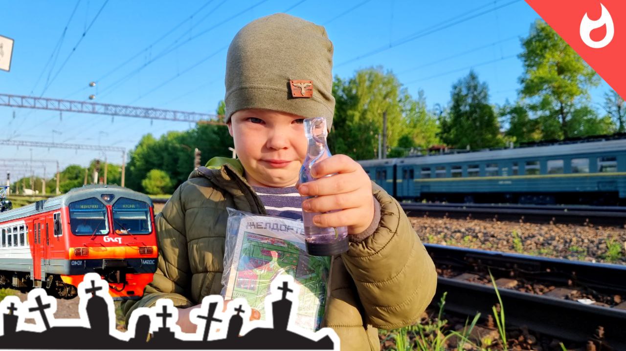 В поисках заброшенных поездов нашли кое-что интересное смотреть онлайн