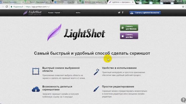 Как правильно подать доверительное письмо для участия во Флешмоб 5 mp4 смотреть онлайн