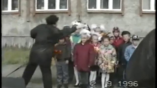 День Знаний п. Белоярск (1996 г.) Часть 2 смотреть онлайн