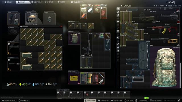 Escape from Tarkov - работа над ошибками смотреть онлайн