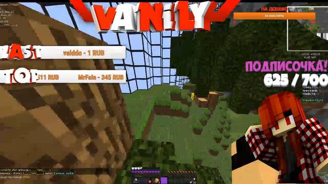 🔥ТОП СТРИМ IN THE WORLD!ВАНИЛЬКА ИГРАЕТ НА VIMEWORLD/ПАТИ FREE+КОНКУРСЫ!!!🔥 смотреть онлайн