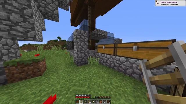 VanillaMine #3 - ФЕРМА ЖИТЕЛЕЙ! ВЫЖИВАНИЕ В МАЙНКРАФТ 1.16.1 БЕЗ МОДОВ!