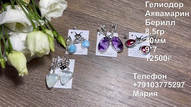 СЕРЬГИ новинки смотреть онлайн