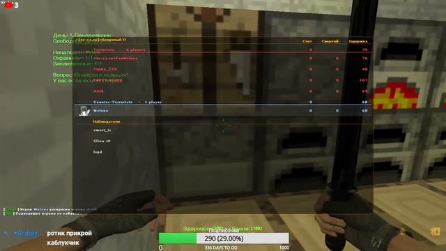 СТРИМ / STREAM / ИГРАЕМ НА МОЁМ ДЖАИЛ СЕРВЕРЕ КС 1.6 / БЕЗУМНЫЙ ПОБЕГ 14+ смотреть онлайн