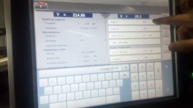 гибочный станок "DURMA" гнём металл толщиной 4мм. делаем столешницу . (bending machine "DURMA") смотреть онлайн