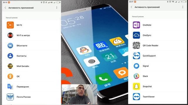 Как оптимизировать батарею в XIAOMI смотреть онлайн