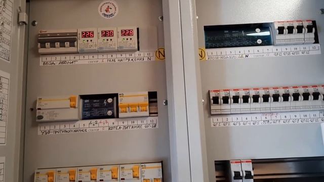 ЭлектроЩит в Дом,- на три фазы и 15 кВт., мощности! смотреть онлайн